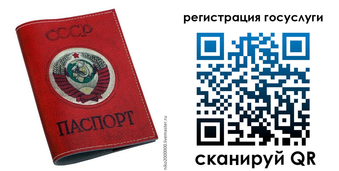 прописка ребенка в Навашино