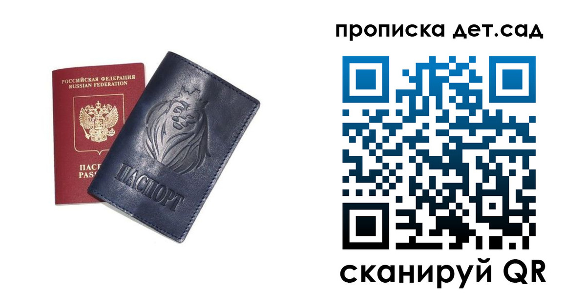 временная регистрация госуслуги в Навашино