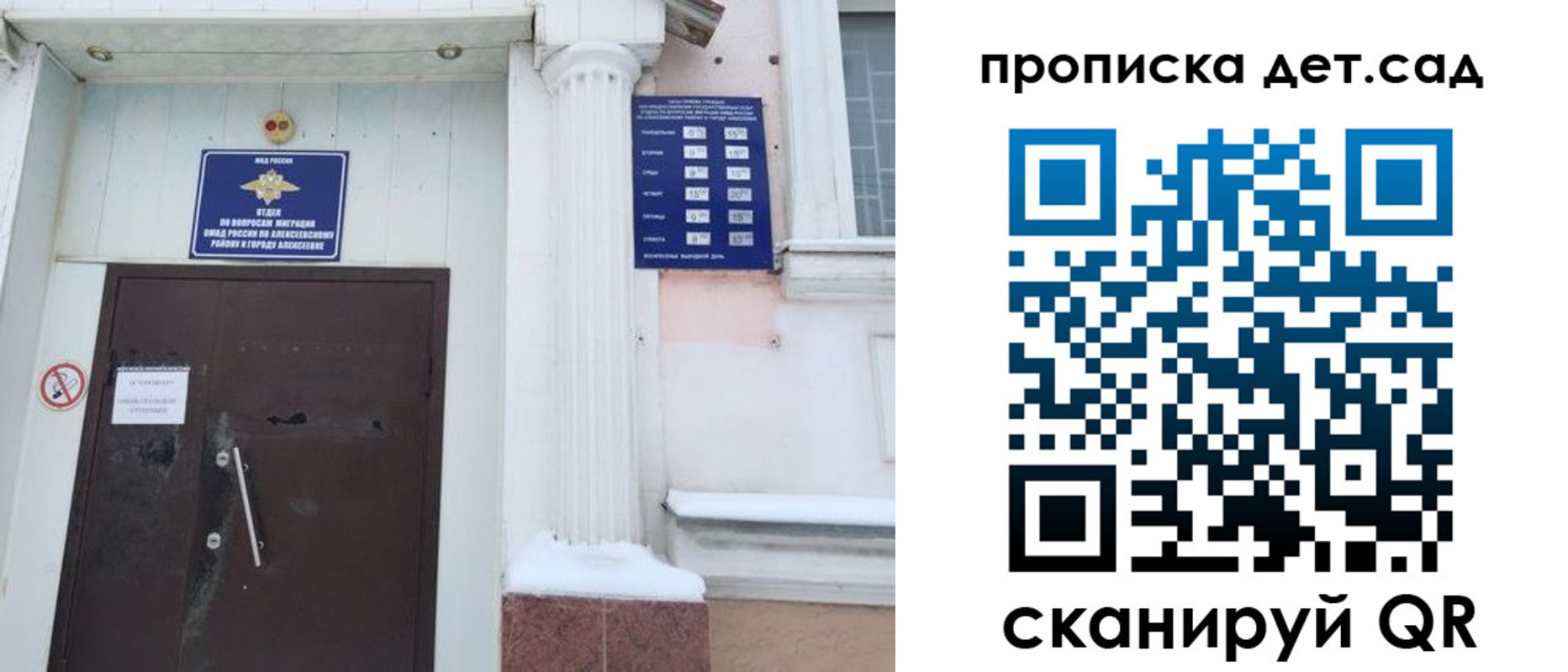 прописка в квартире в Навашино