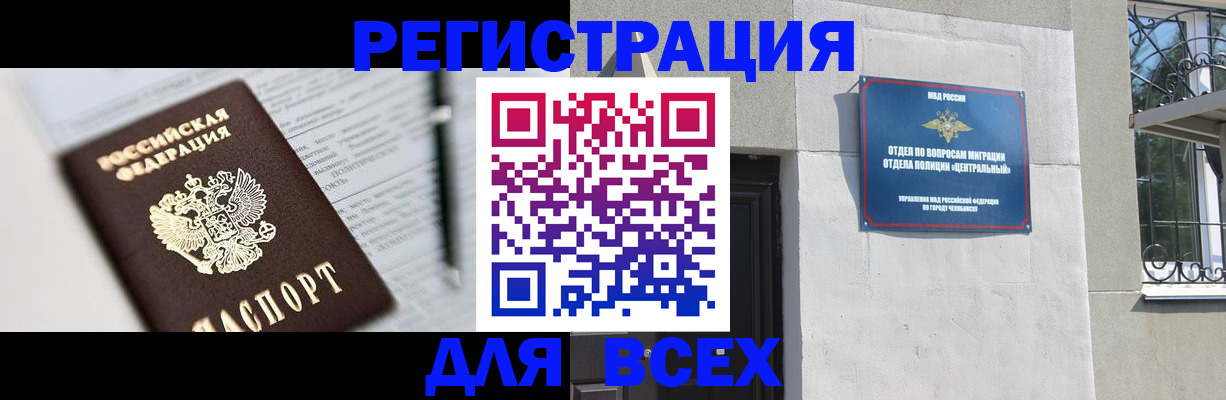 временная регистрация гарантия в Навашино