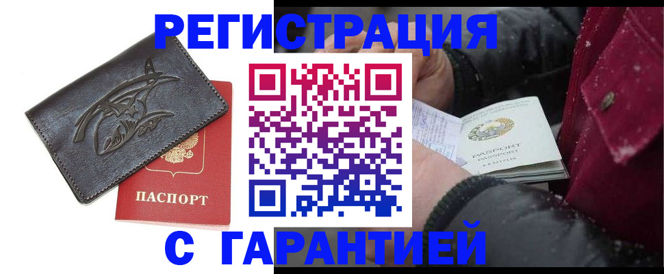 регистрация для дет. сада в Навашино