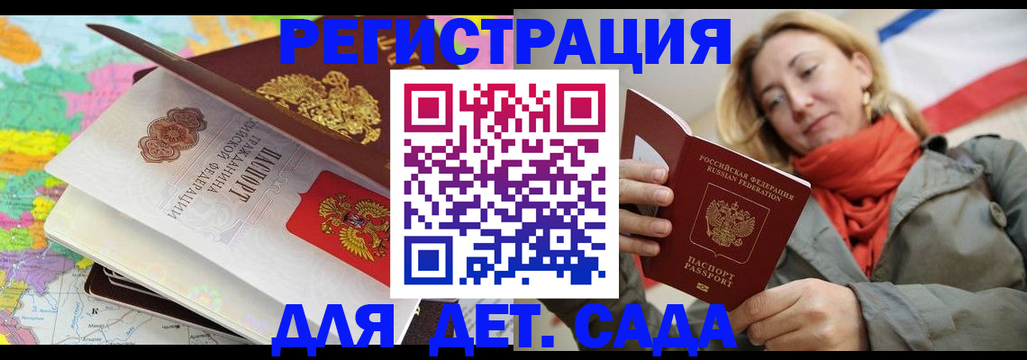 прописка иностранных граждан в Навашино