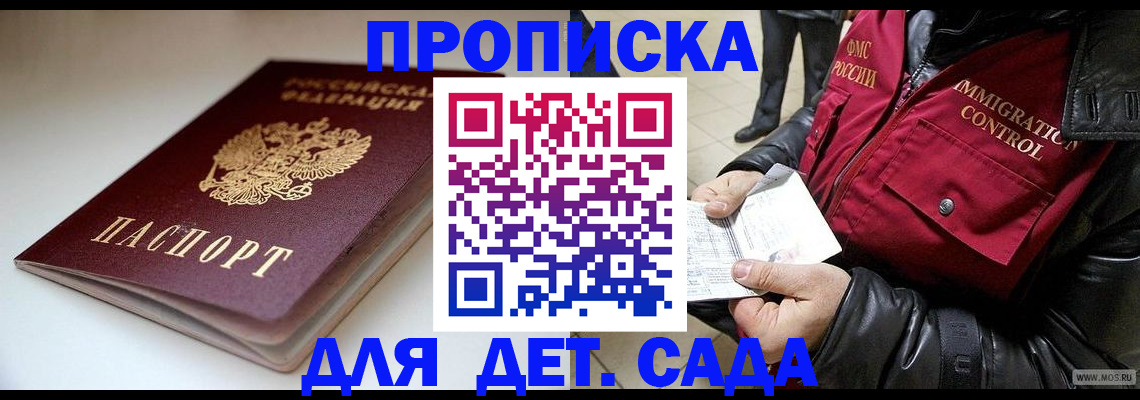 регистрация в Навашино